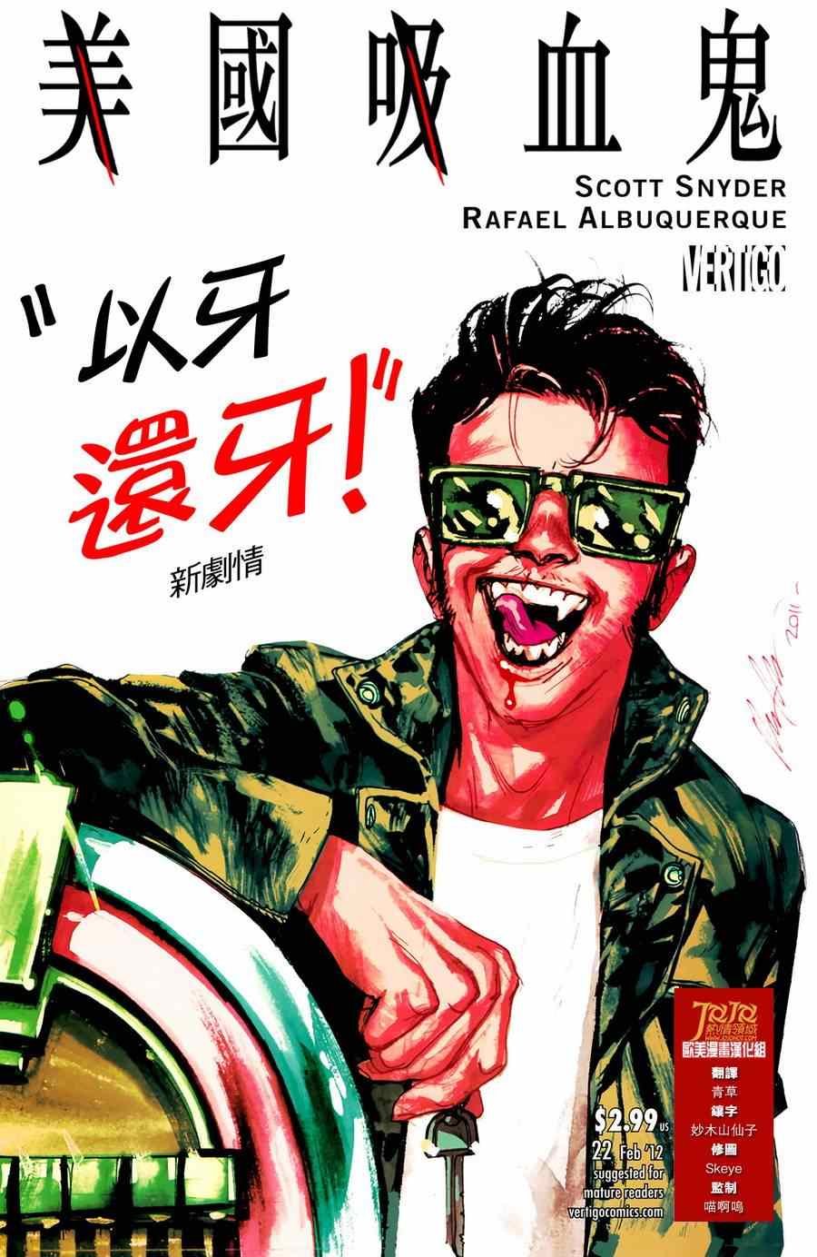 第22话