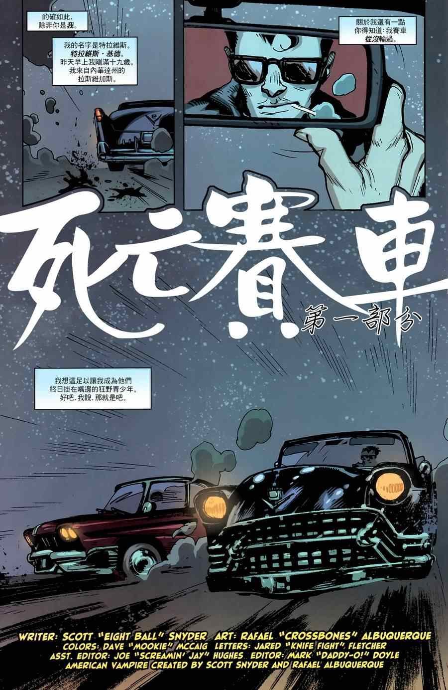 第22话