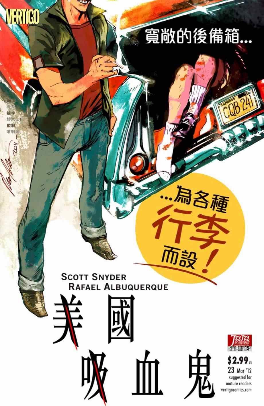 第23话