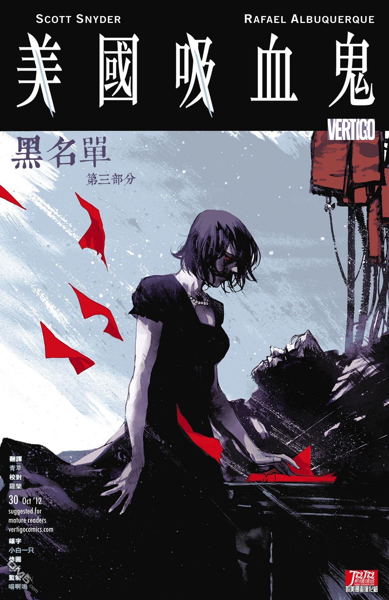 第30话