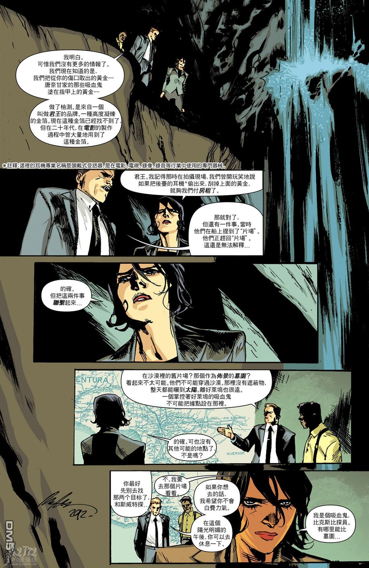 第31话