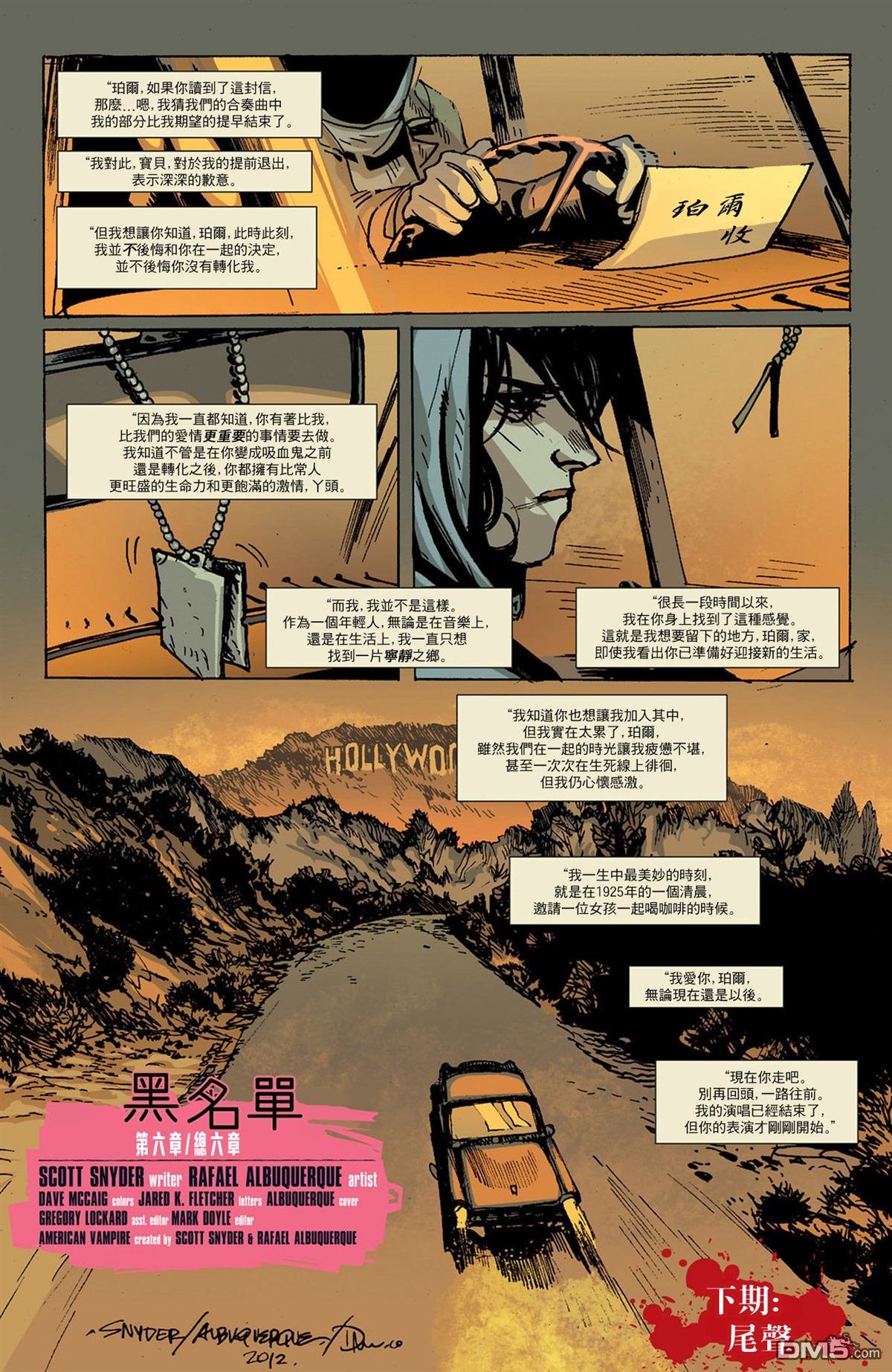 第33话