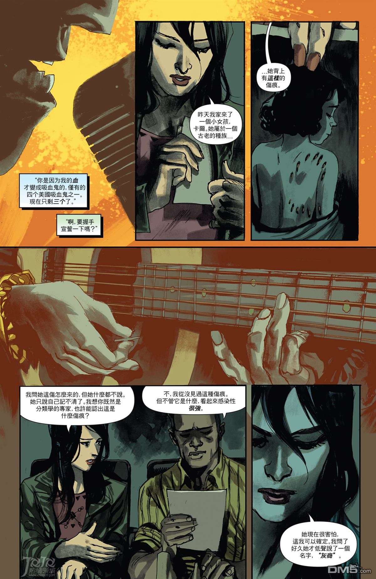第二部 02话