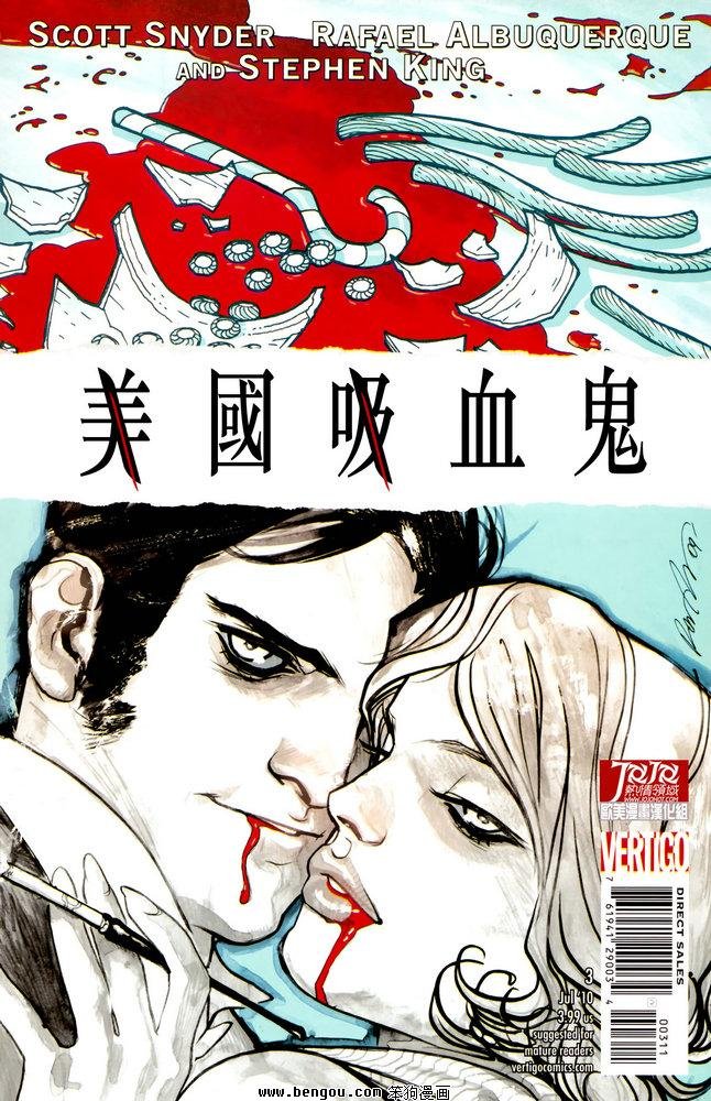 第03话