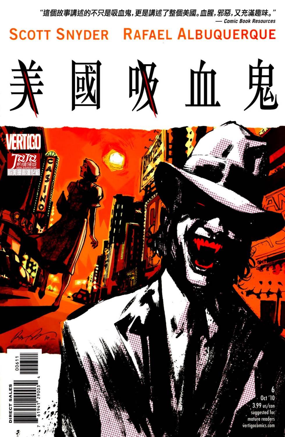 第06话