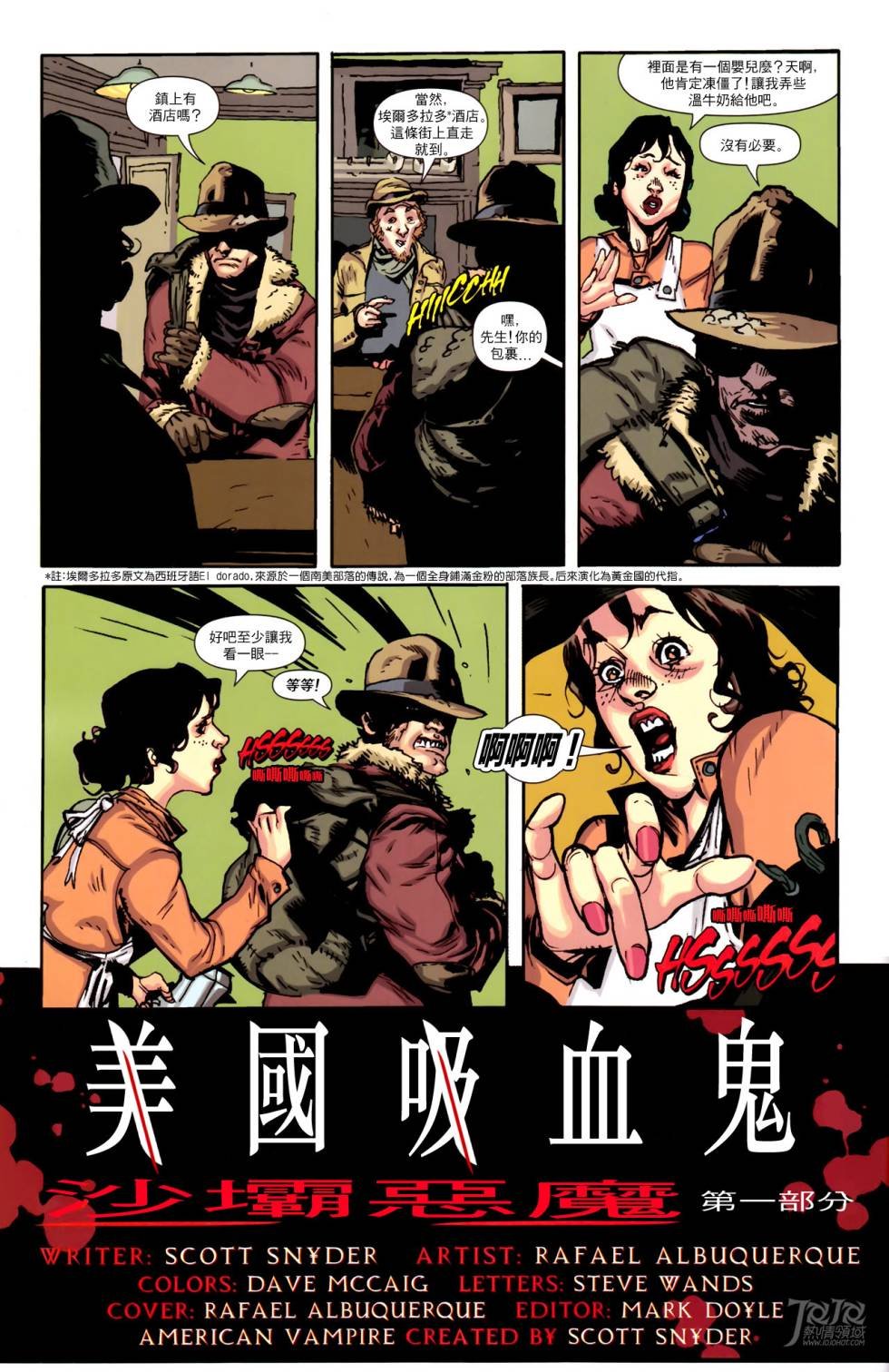 第06话