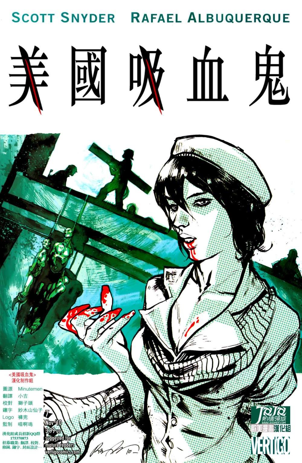 第07话