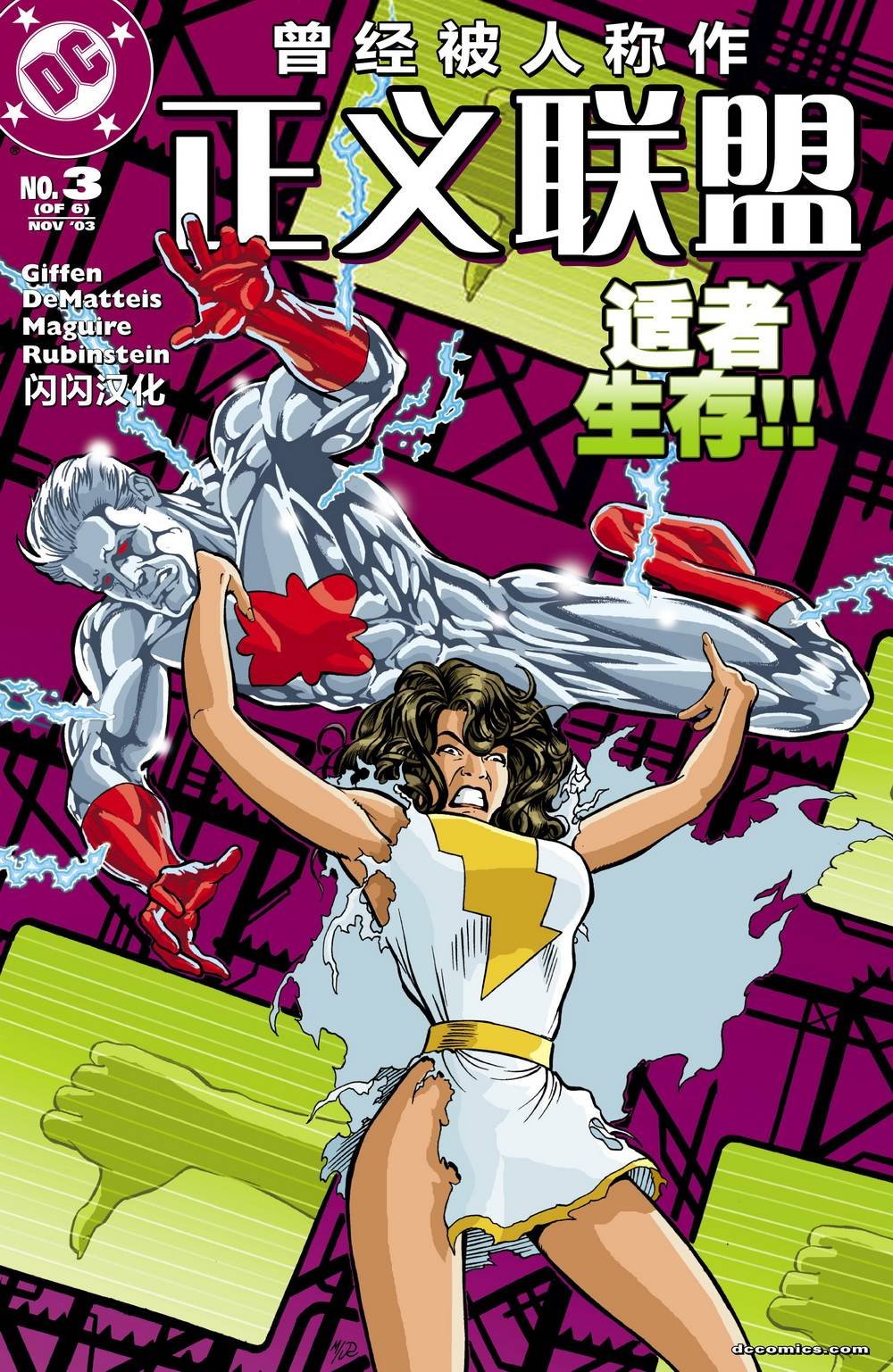 第03卷