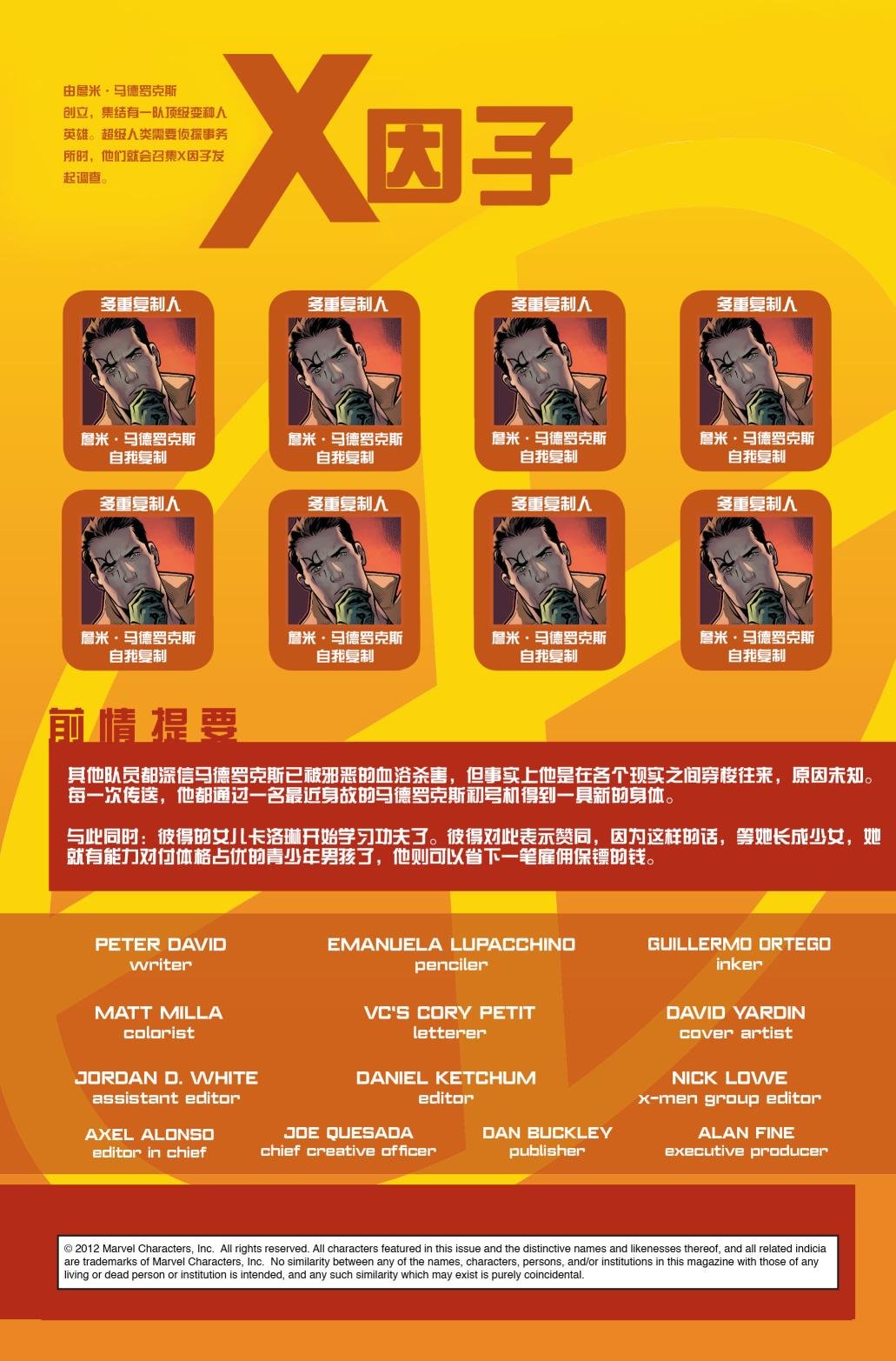 第231卷