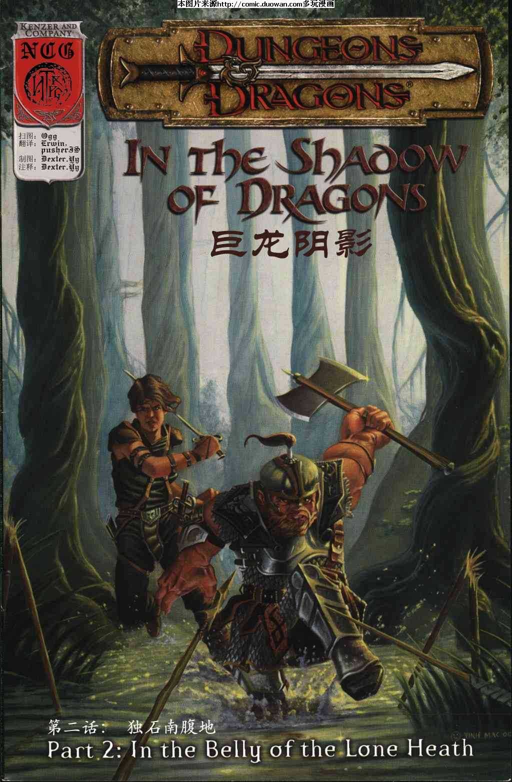 第2卷