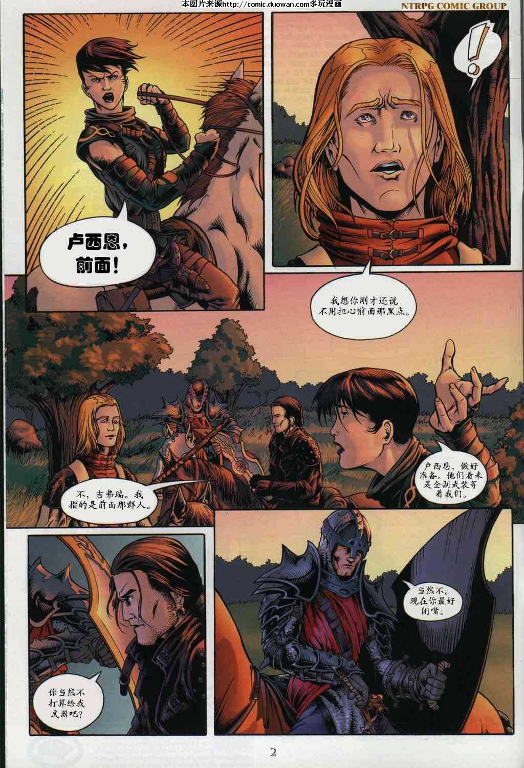 第2卷