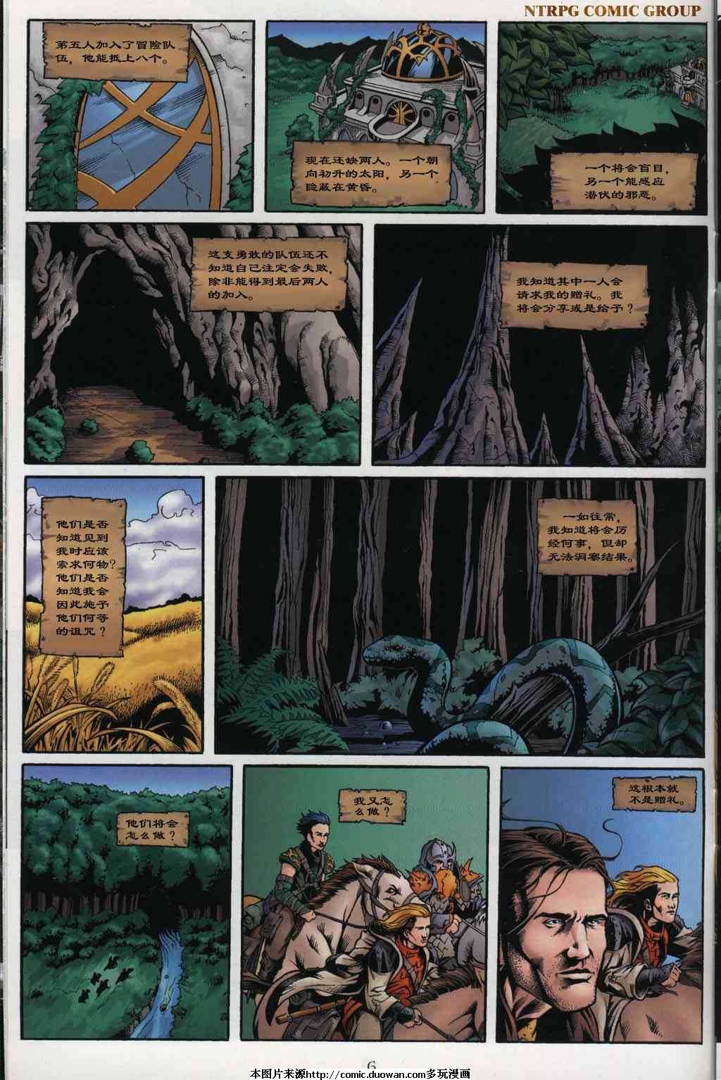 第2卷