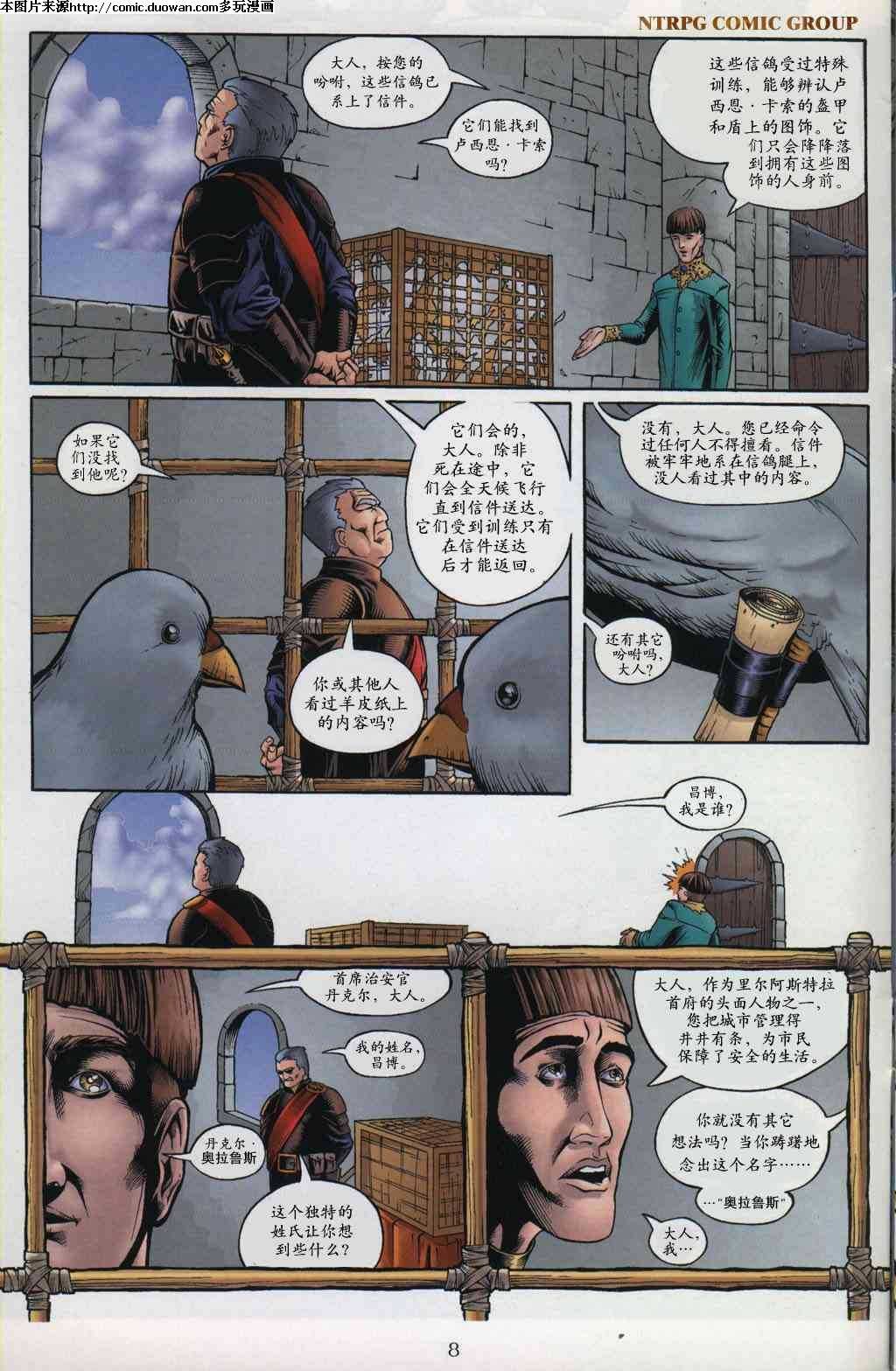 第2卷