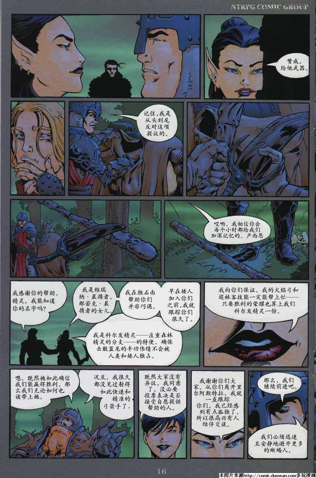 第2卷
