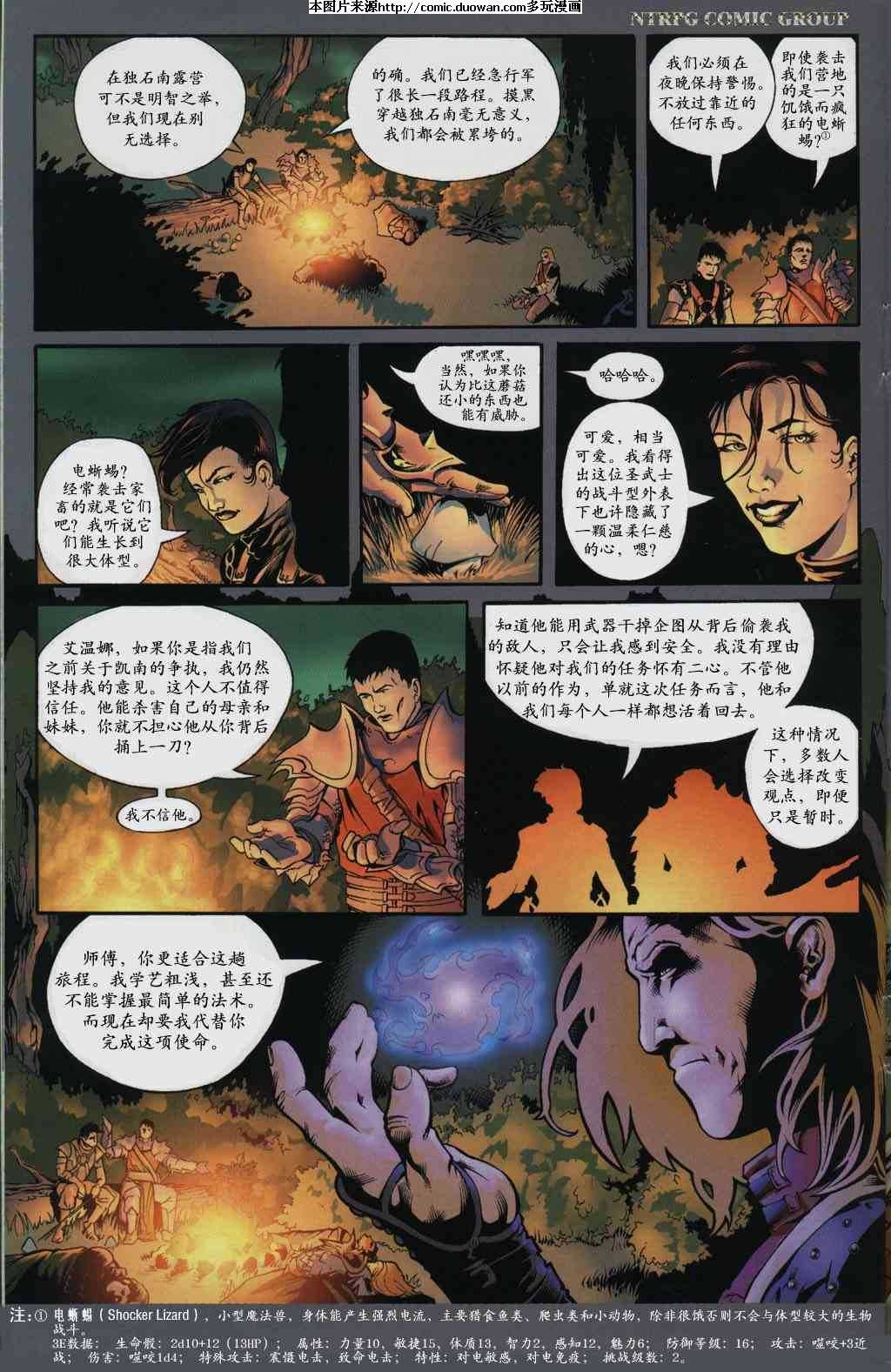 第2卷