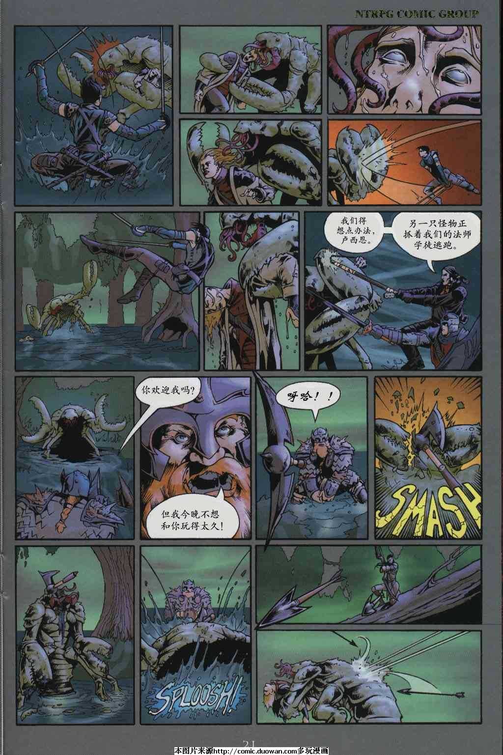 第2卷