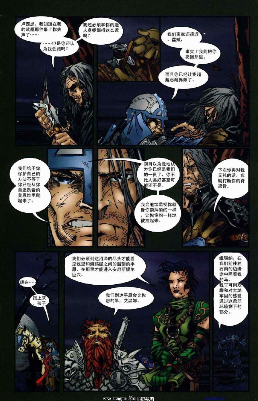 第3卷