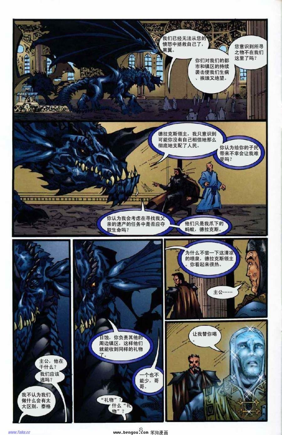 第3卷