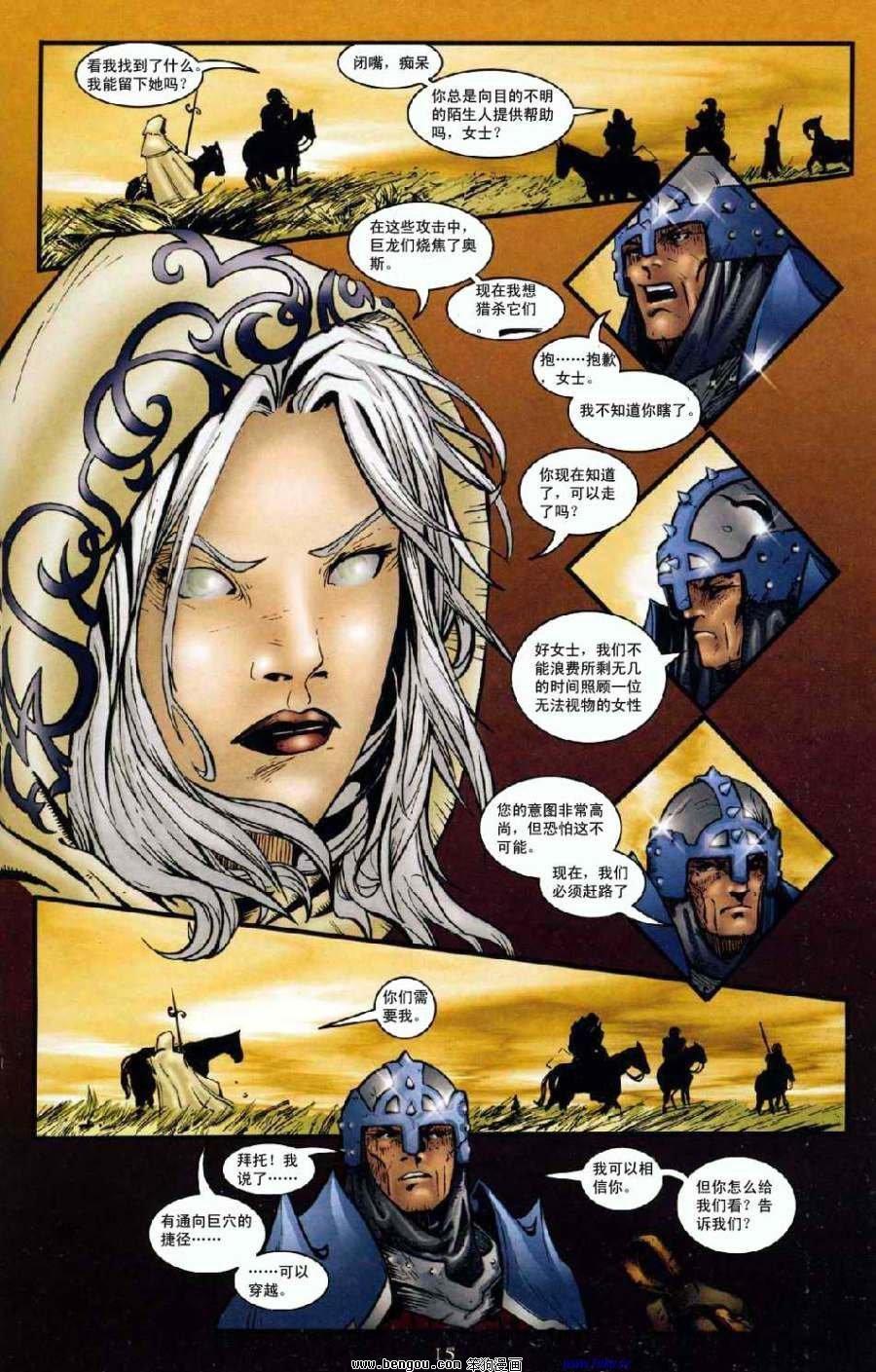 第3卷