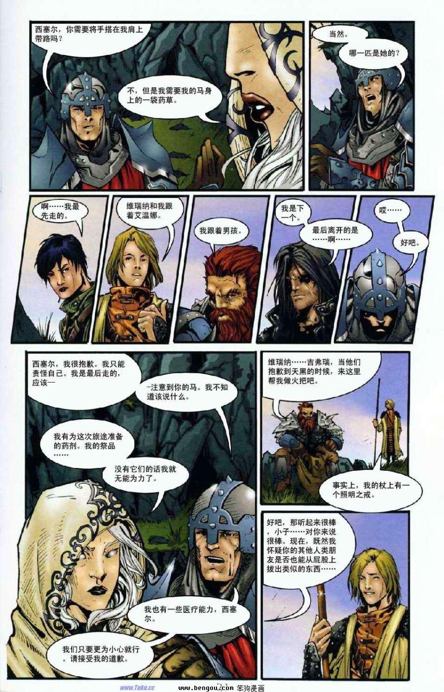 第3卷