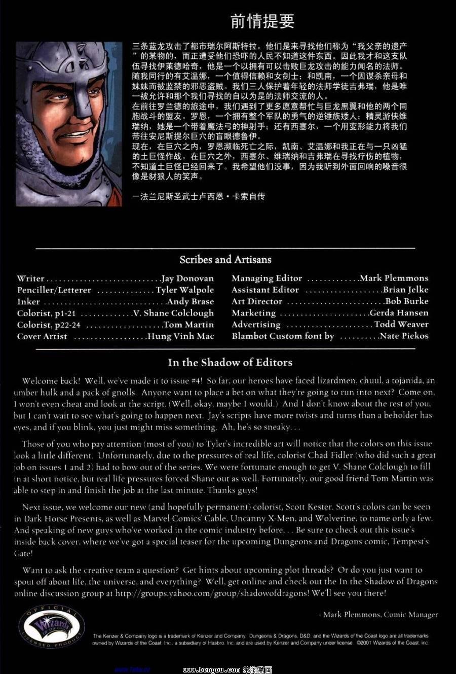 第4卷