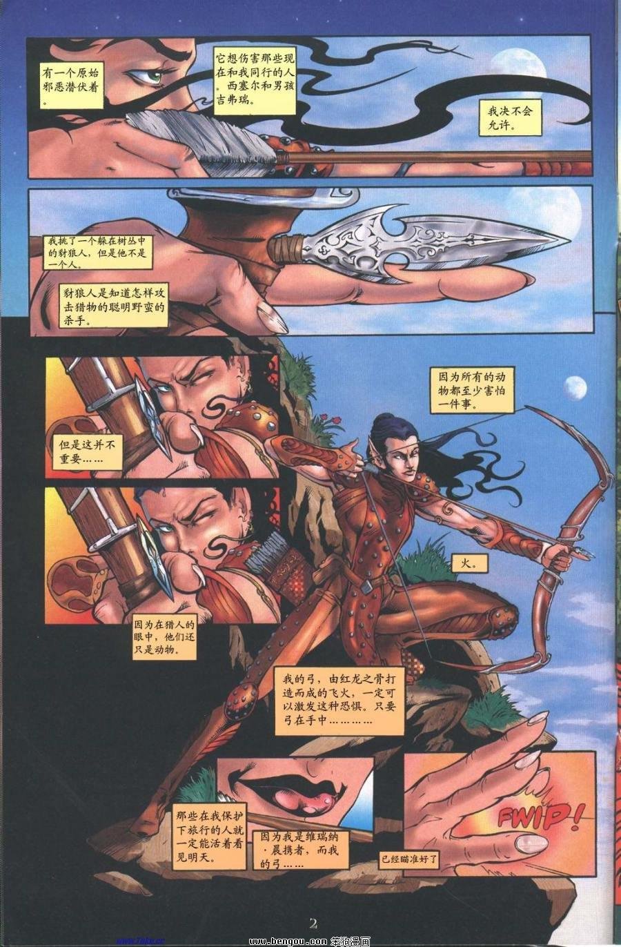 第4卷