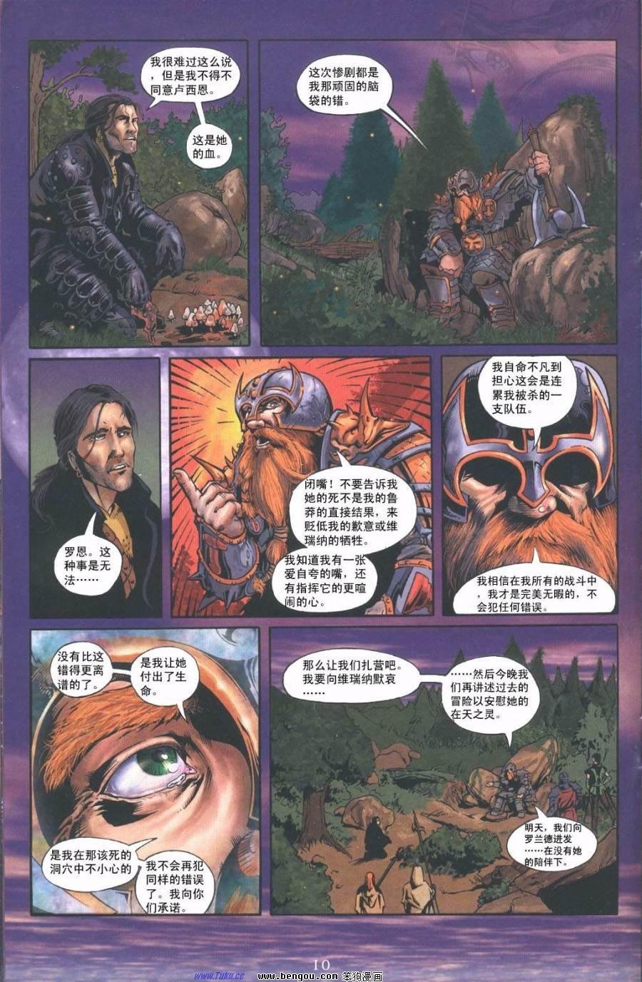 第4卷