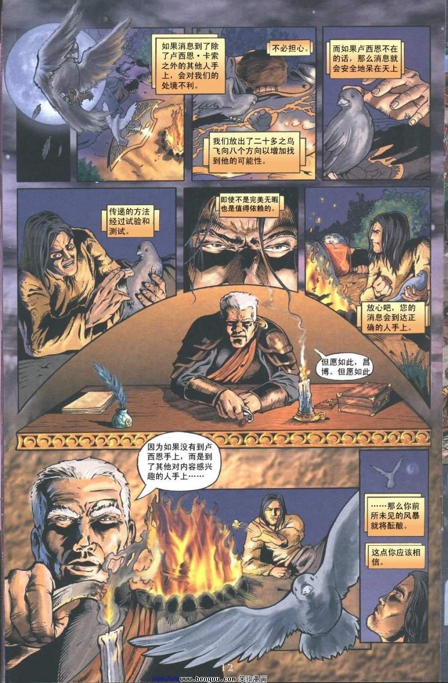 第4卷