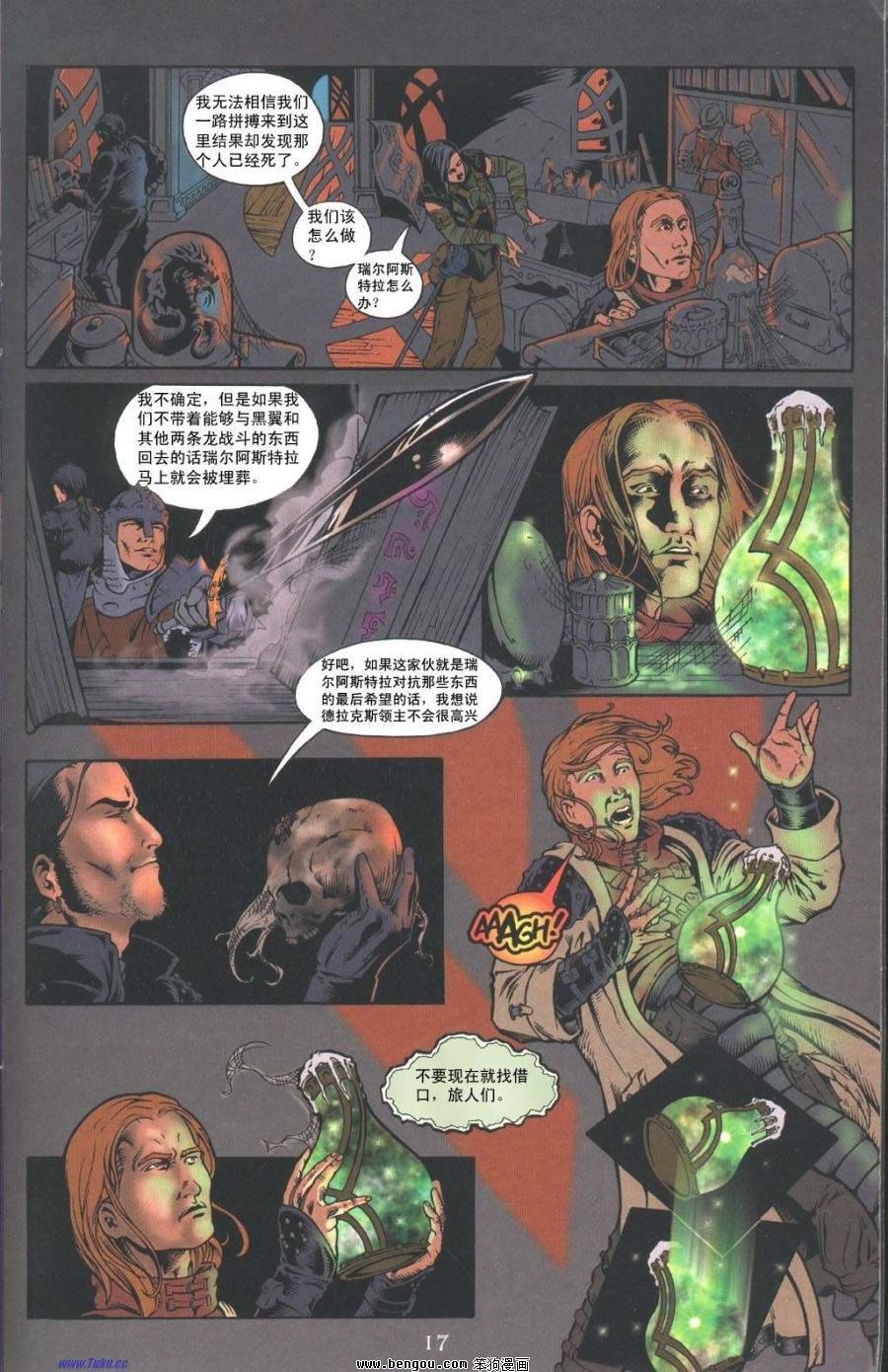 第4卷