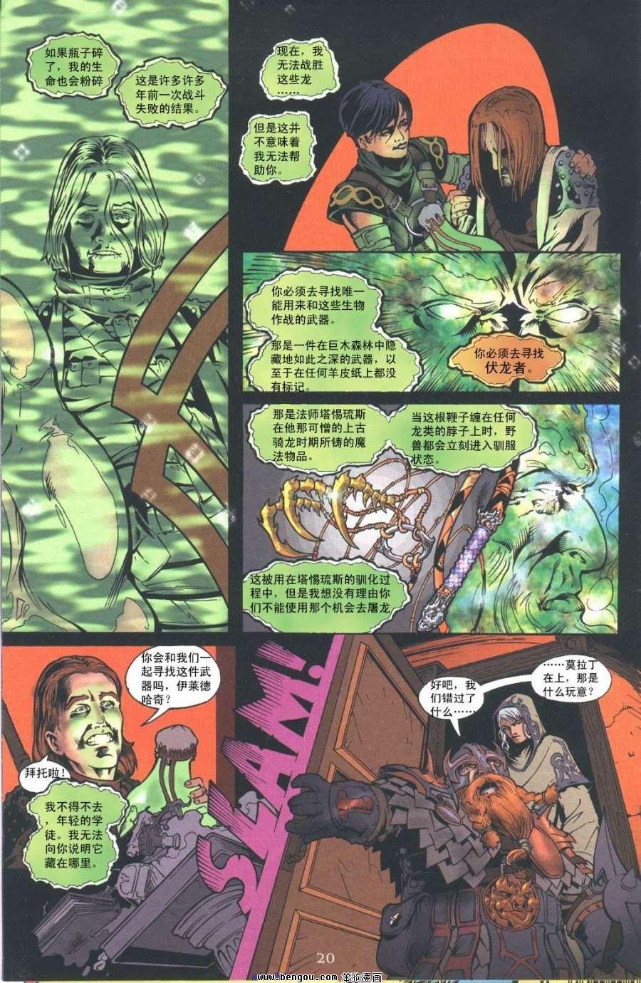 第4卷