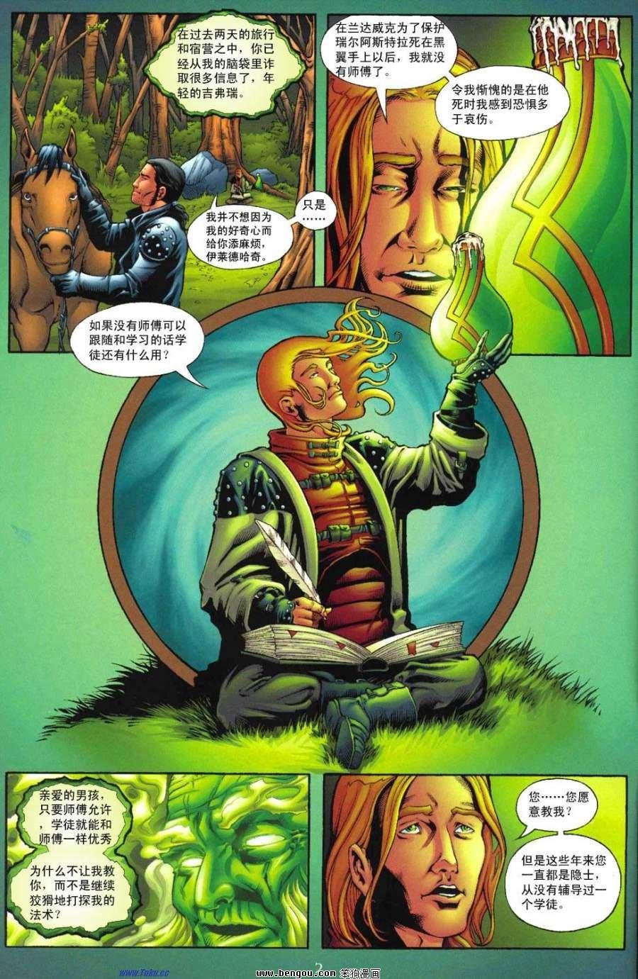 第5卷