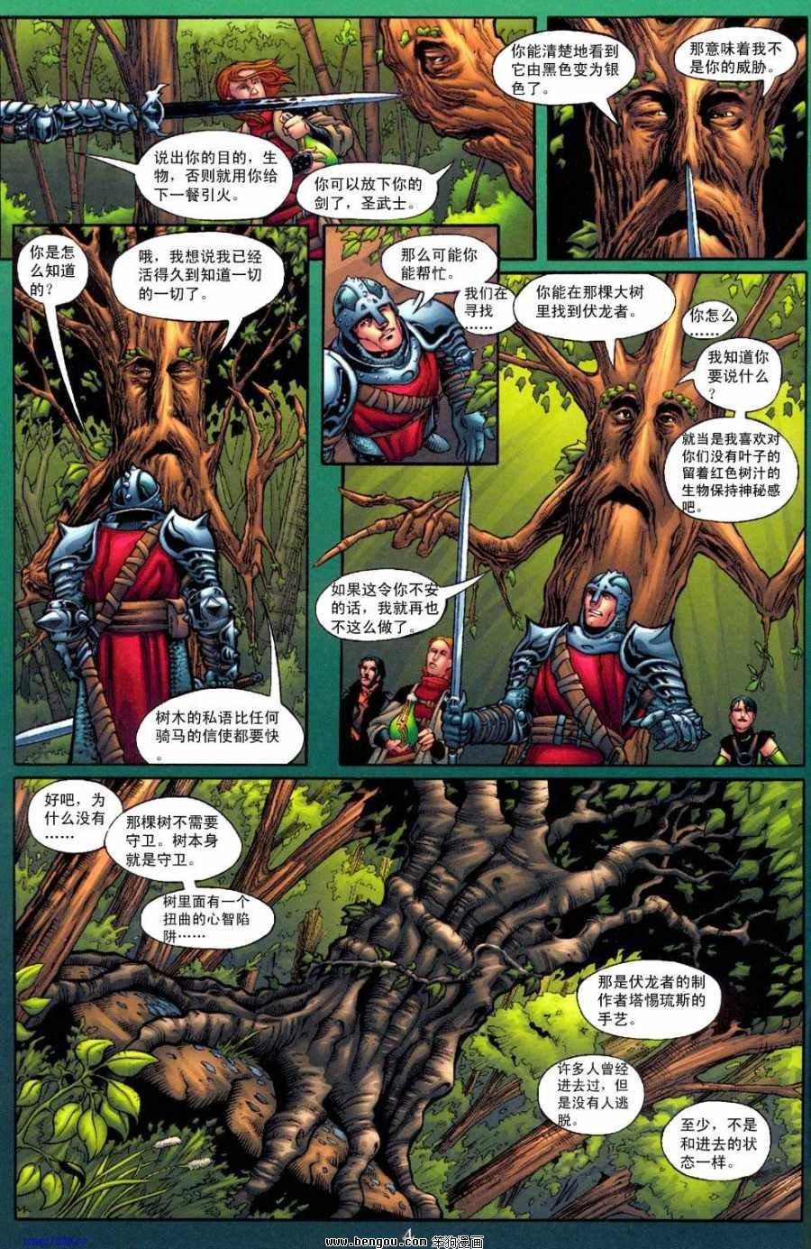 第5卷