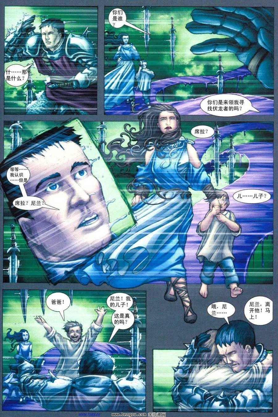 第5卷