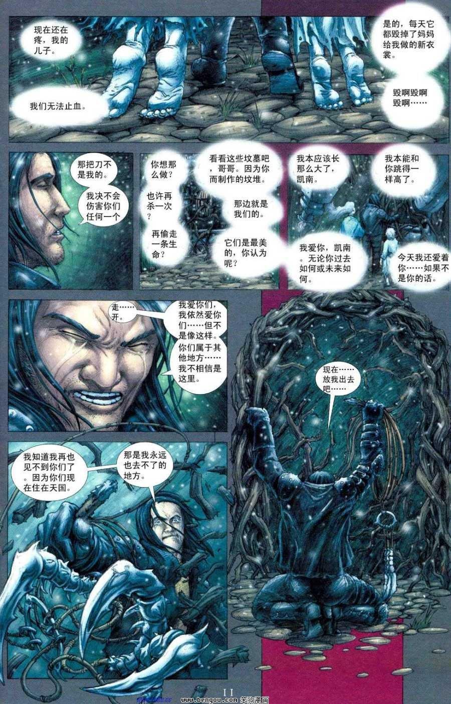 第5卷