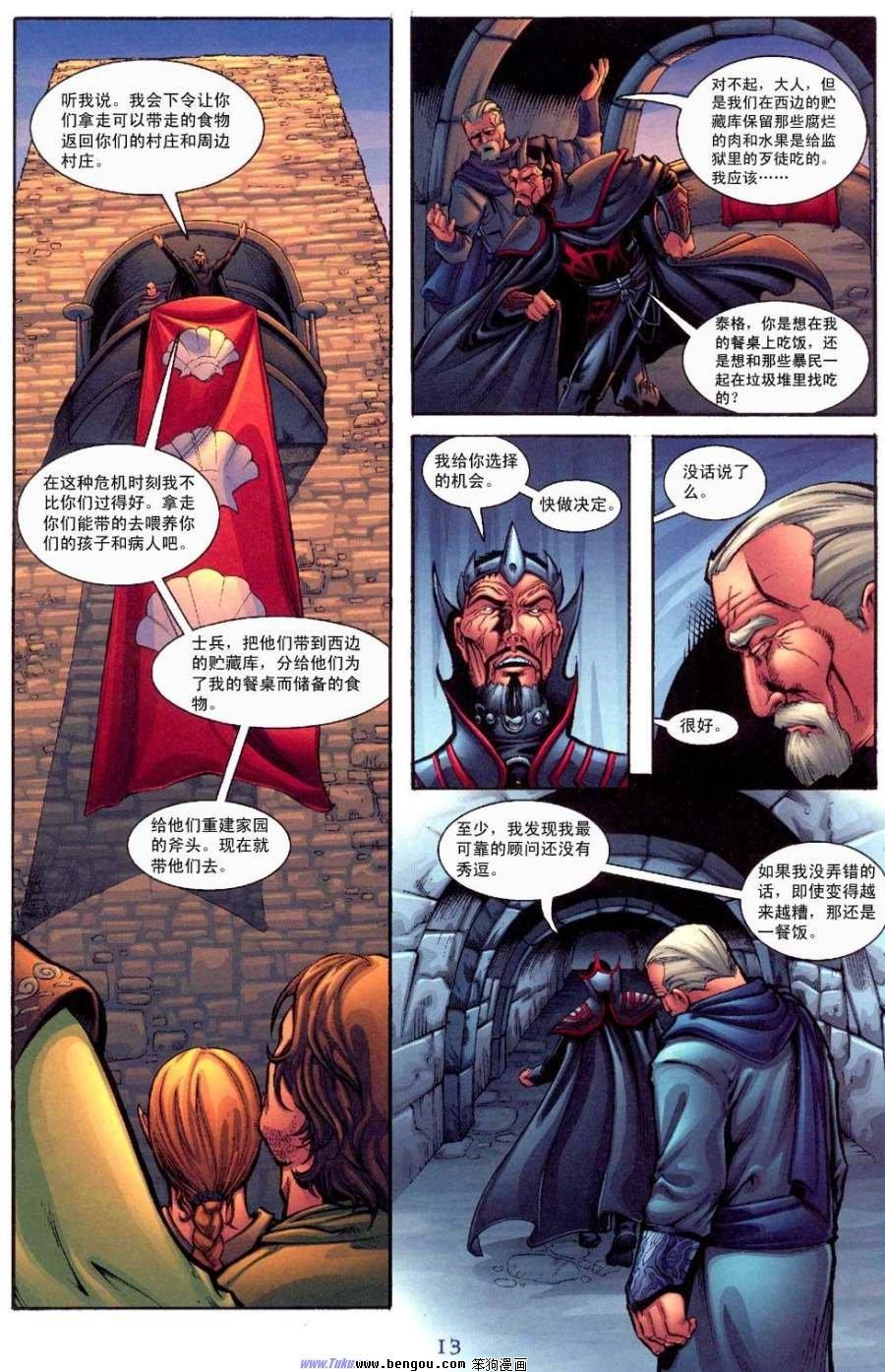 第5卷