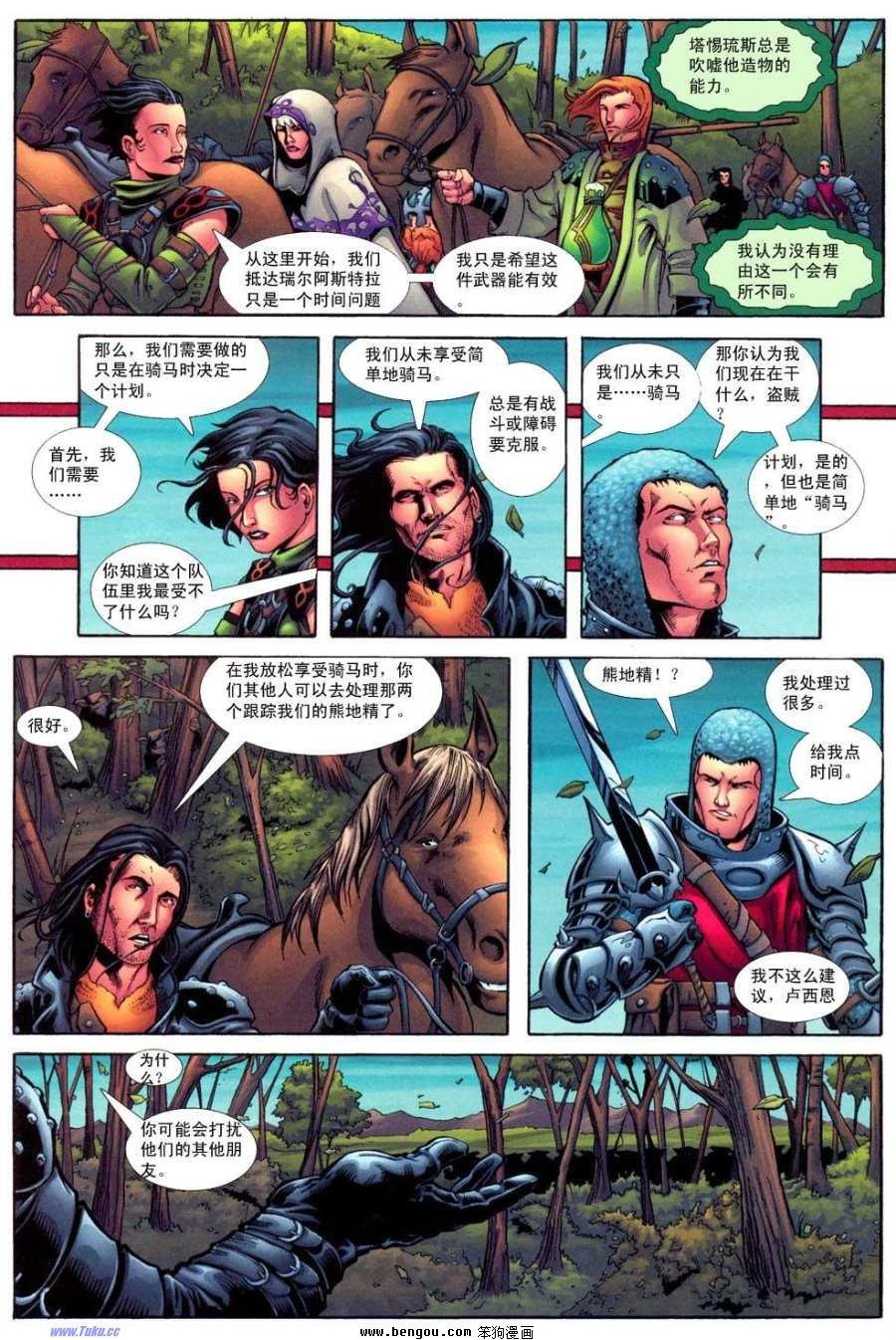 第5卷