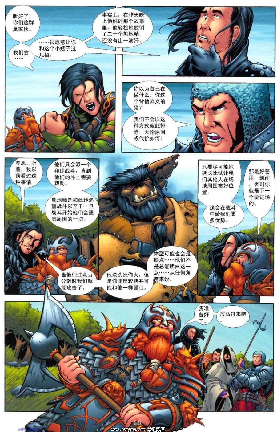 第5卷