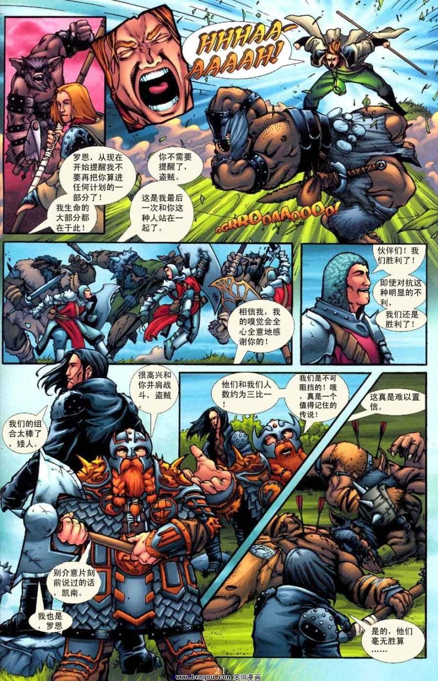 第5卷