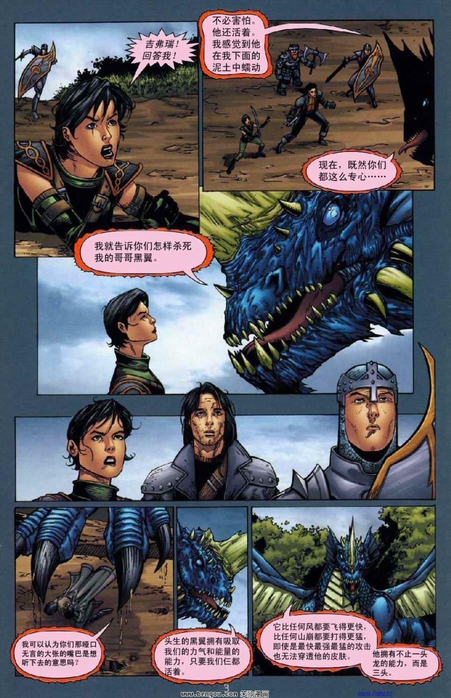 第6卷