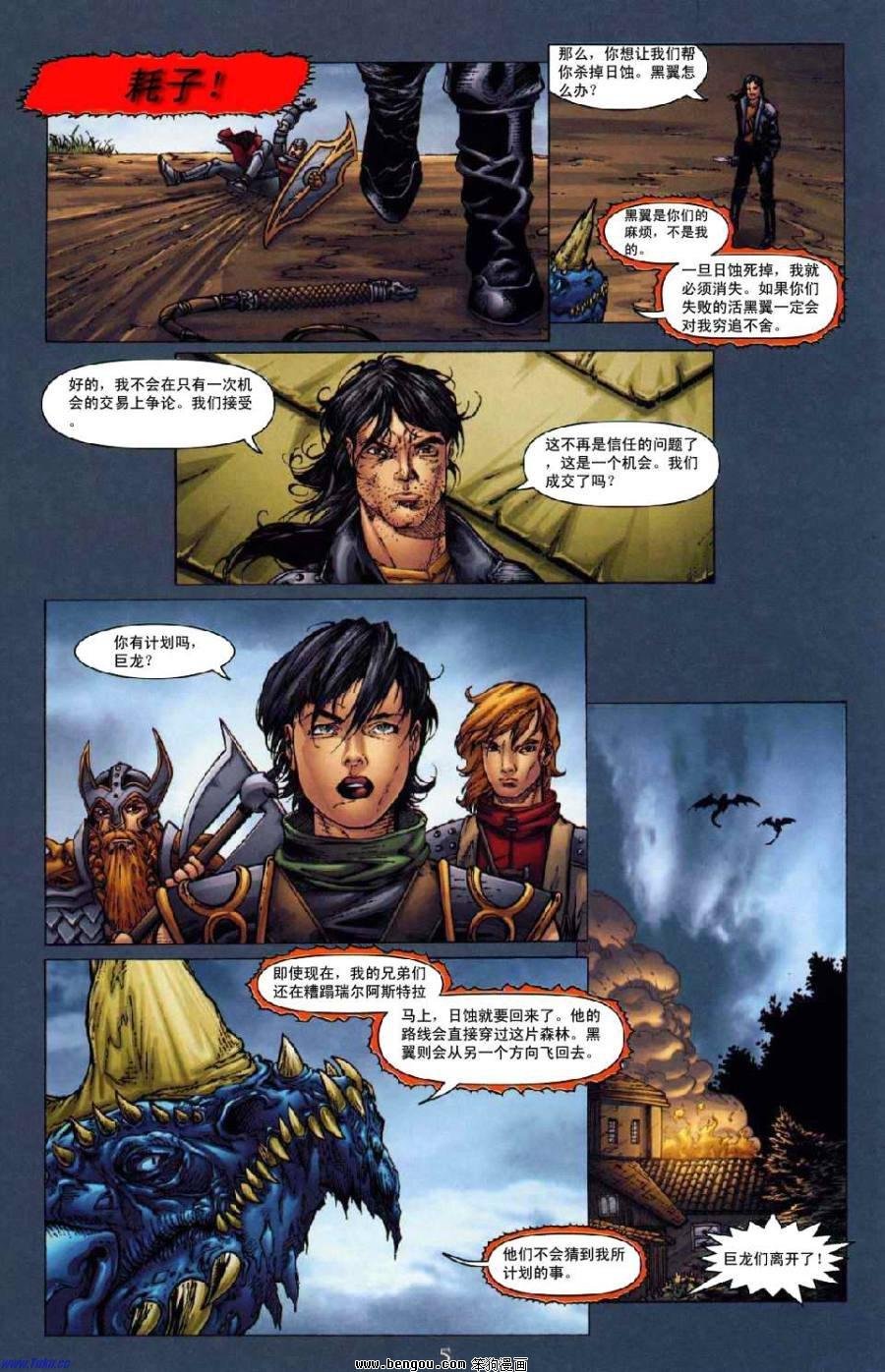第6卷