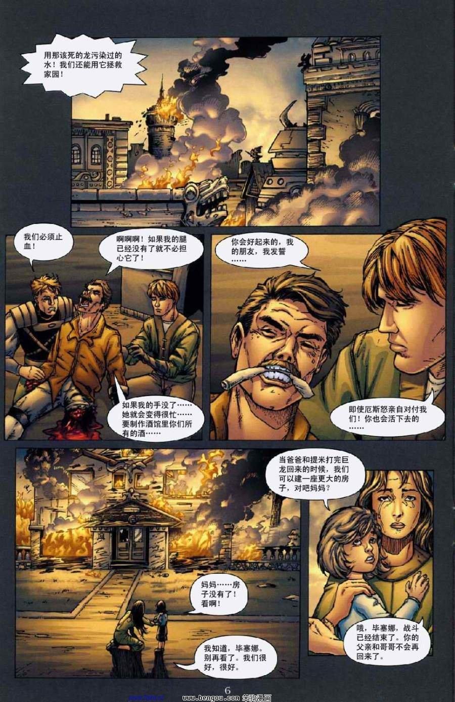 第6卷