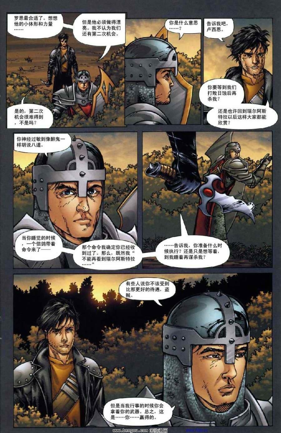 第6卷