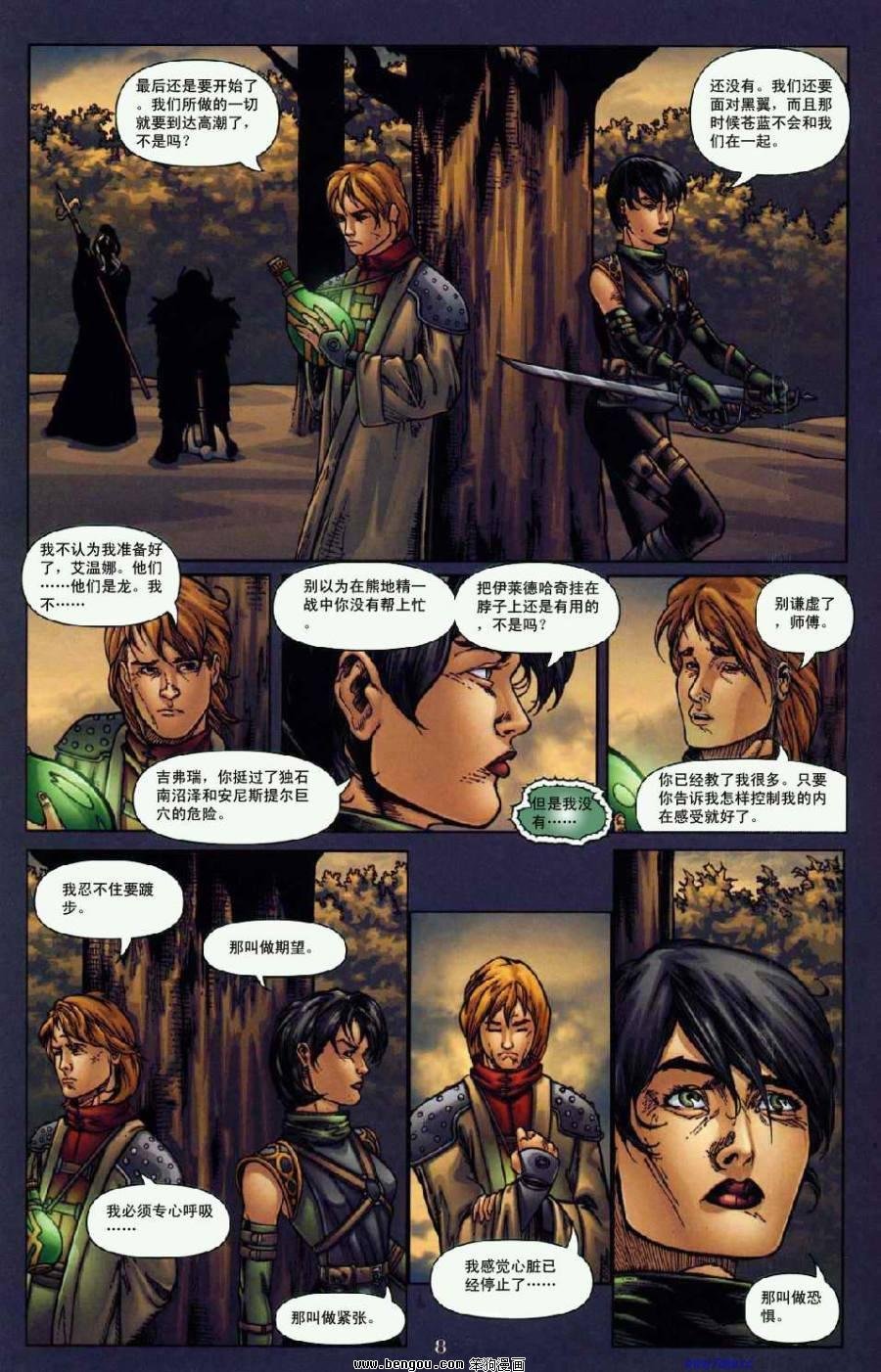 第6卷