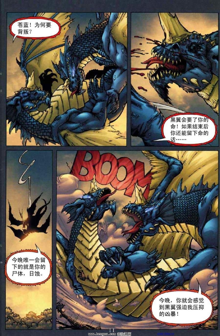 第6卷
