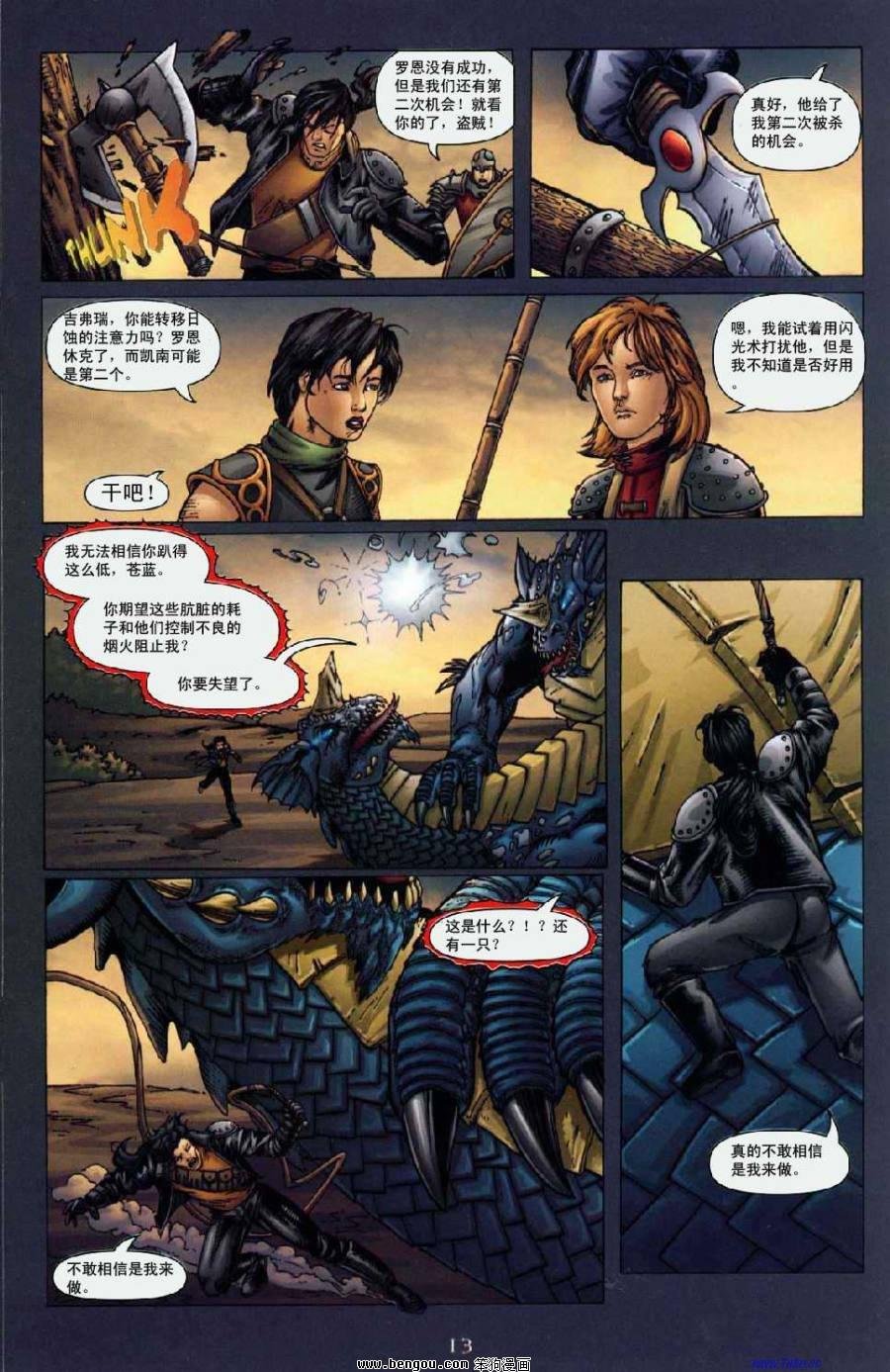 第6卷