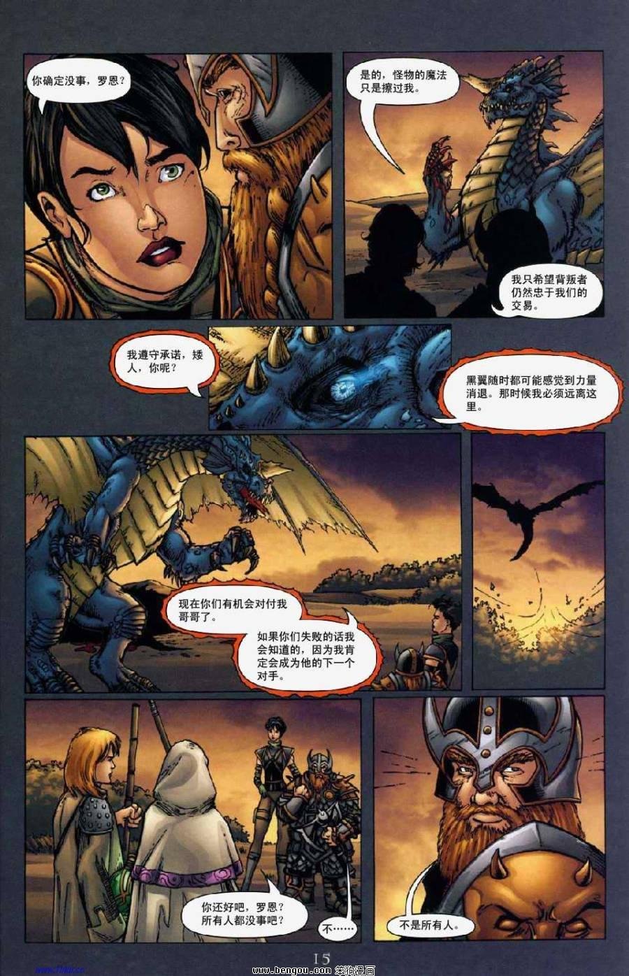 第6卷