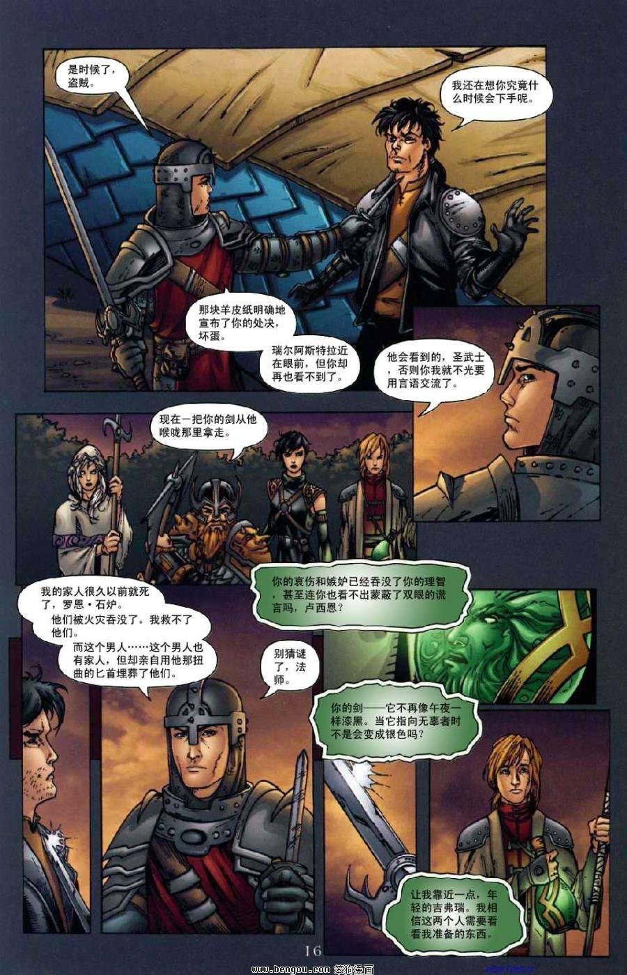 第6卷
