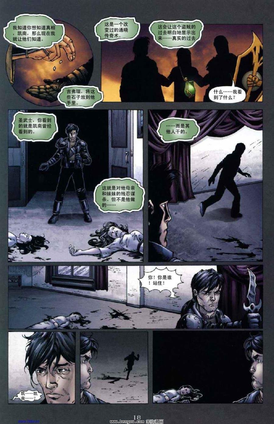 第6卷