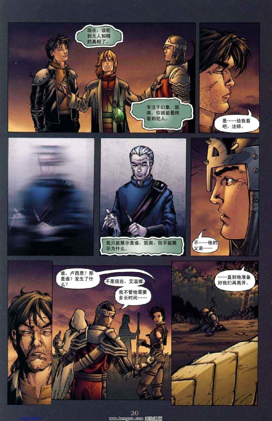第6卷