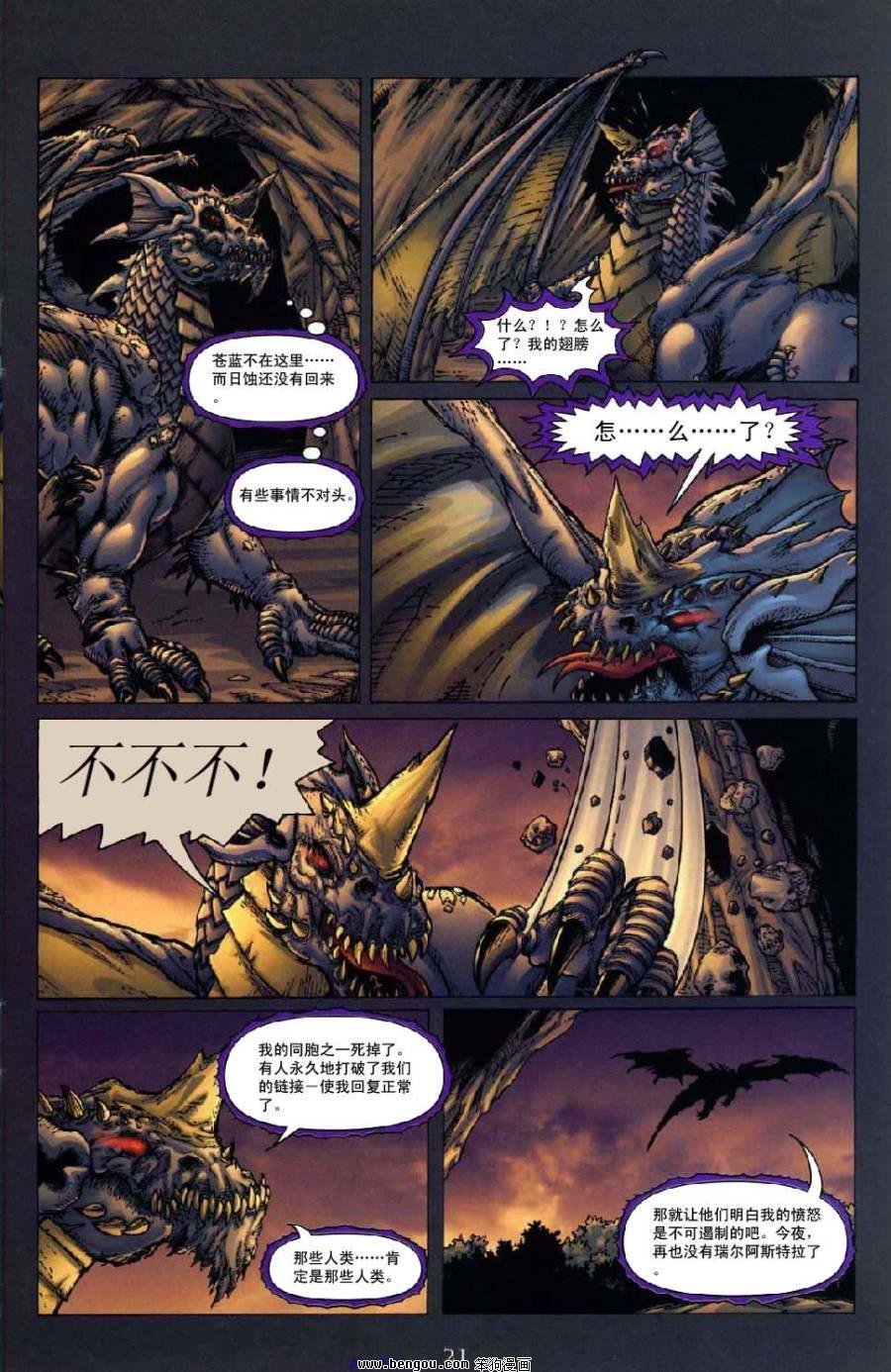 第6卷